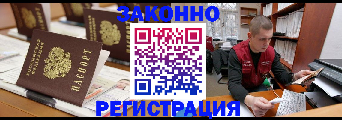 регистрация для школы в Рыльске