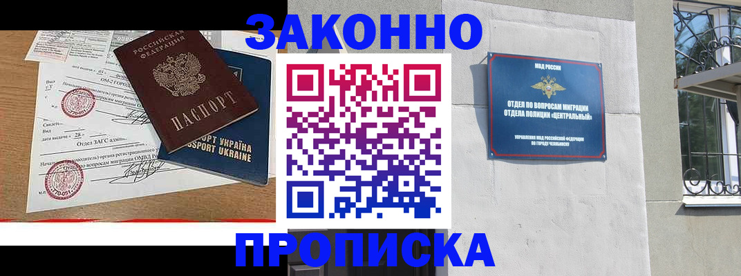 регистрация для школы в Рыльске
